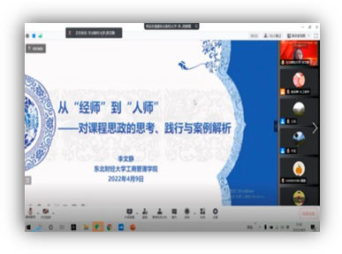 http://ctfd.dlut.edu.cn/__local/F/B6/A8/70D5CE0FA1151D64E65675A837A_AAE46FF1_C1B8.jpeg